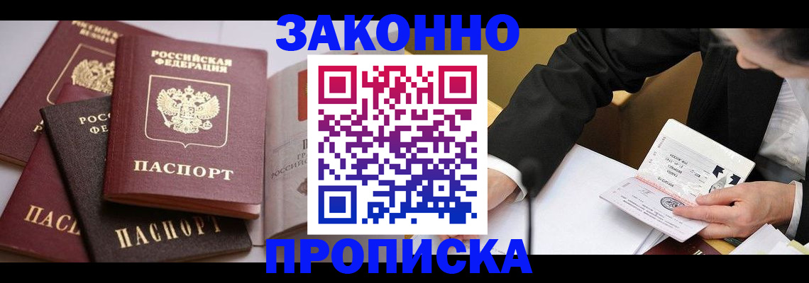 регистрация для дет. сада в Куйбышеве