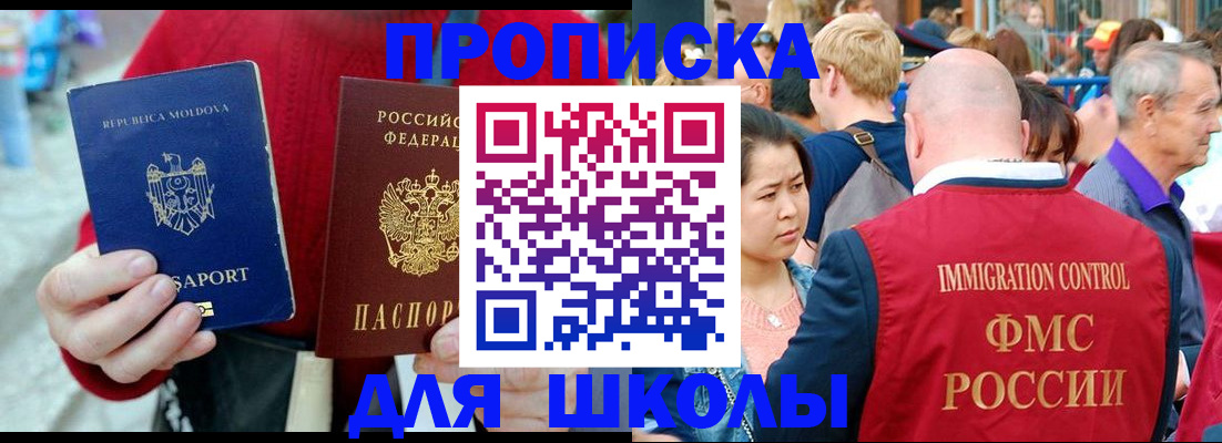 найти адрес прописки в Куйбышеве