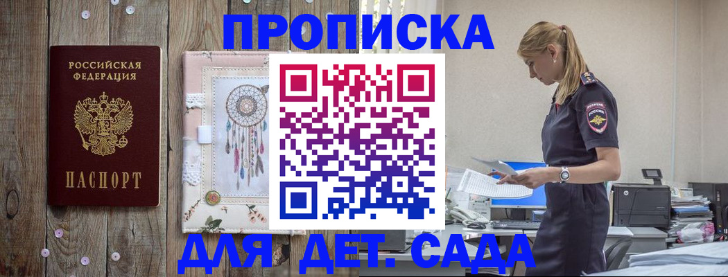 форма 3 в Куйбышеве